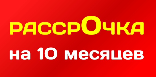 Туры На Новый Год Из Омска Туры На Новый Год Из Омска