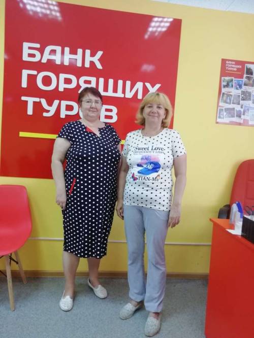 Банк Горящих Туров Новогодние Туры