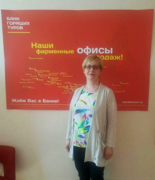 Банк Горящих Туров Новогодние Туры